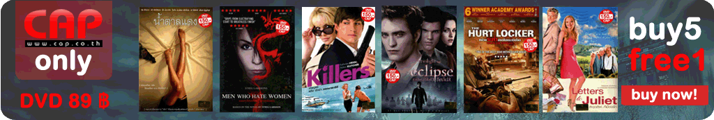 http://cap.co.th/searchresult.aspx?cid=0&scid=0&title=&album=&song=&studio=0&dist=0&made=0&key=a51&minp=0&maxp=1000