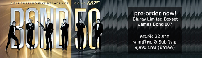 http://cap.co.th/product/13923/James_Bond___50th_Anniversary_Celebrating_Five_Decades_of_Bond_007_(Blu-ray___22_Disc)_(Limited)/