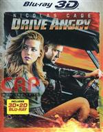 ซิ่งโคตรเทพ ล้างบัญชีชั่ว (บลู-เรย์ ดิสค์)