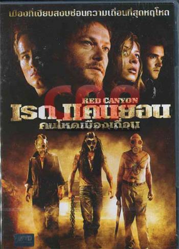 Red Canyon (Region 3) *Reprice 11172/red.jpg