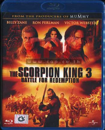 Scorpion King 3, The: Battle For Redemption (Blu-Ray) 11620/scorpion3.jpg