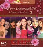 รวมศิลปิน