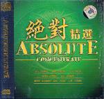 รวมศิลปิน