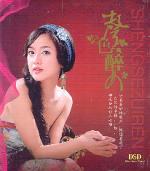 รวมศิลปิน