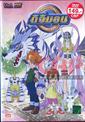 13697/s_digimon5.jpg
