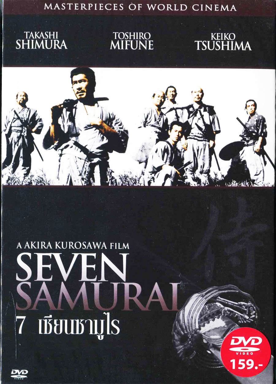 13760/sevensamurai.jpg