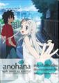 15022/s_anohana1.jpg