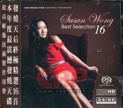 Susan Wong 15084/2766.jpg