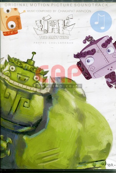 Prapas Cholsaranon 15131/2783.jpg