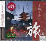 รวมศิลปิน