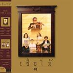 เยื่อไม้