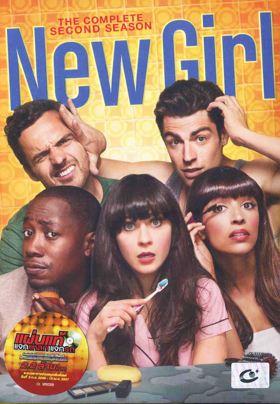 17415/newgirl2.jpg