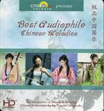 รวมศิลปิน