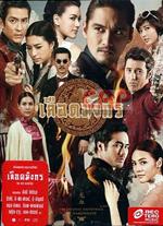 เพลงประกอบภาพยนตร์