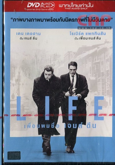 Life (region 3) Thai Only 23150/img124.jpg