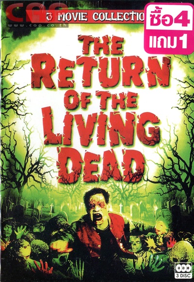 The Return Of The Living Dead 3 Movie Collection (Region 3) * โปร 4 แถม 1 24040/img331.jpg