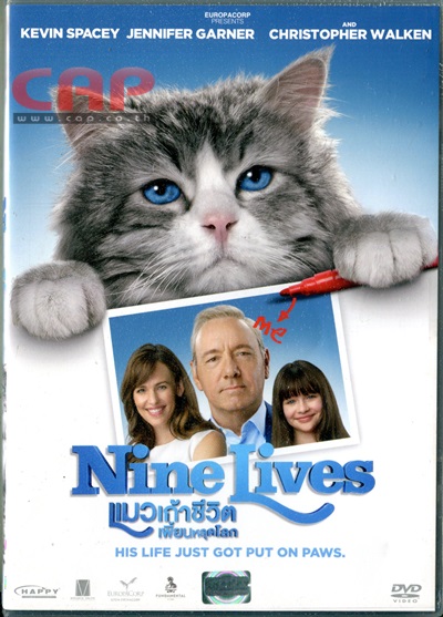 Nine Lives (Region 3) 24073/img347.jpg