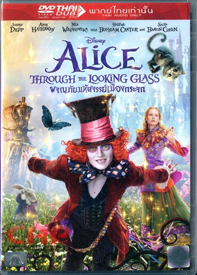 Alice Through The Looking Glass (Region 3) 24075/img346.jpg