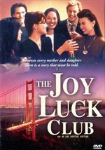 แด่หัวใจแม่ แด่หัวใจลูก (โซน 3)