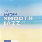 รวมศิลปิน