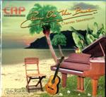 จำรัส เศวตาภรณ์