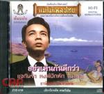 ธานินทร์ อินทรเทพ