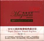 รวมศิลปิน