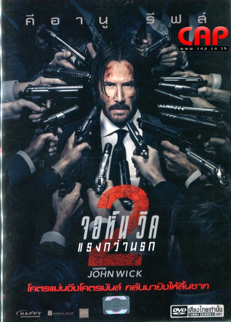 John Wick Chapter 2 (region 3) 24917/img350.jpg