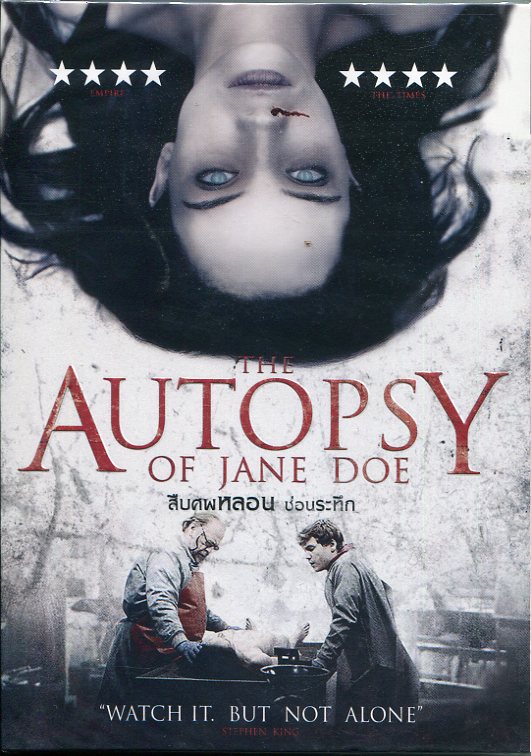 Autopsy of Jane Doe 26406/img254.jpg
