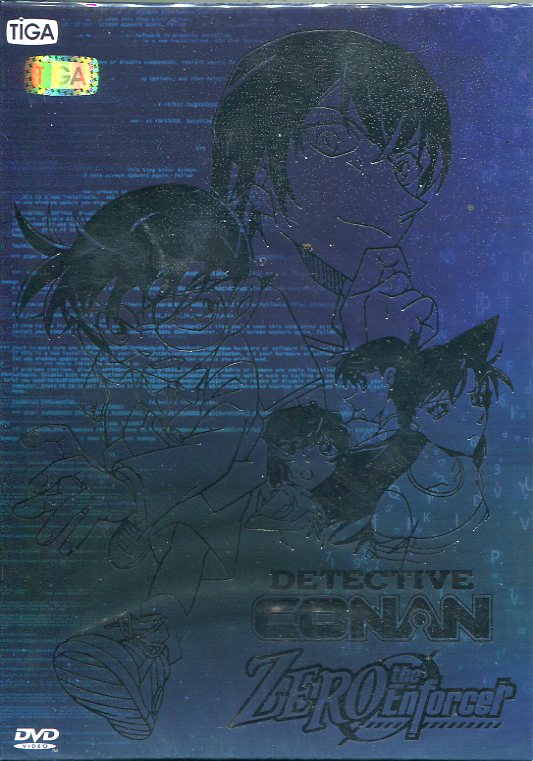 Detective Conan: Zero the Enforcer The Movie 22 26602/img638.jpg