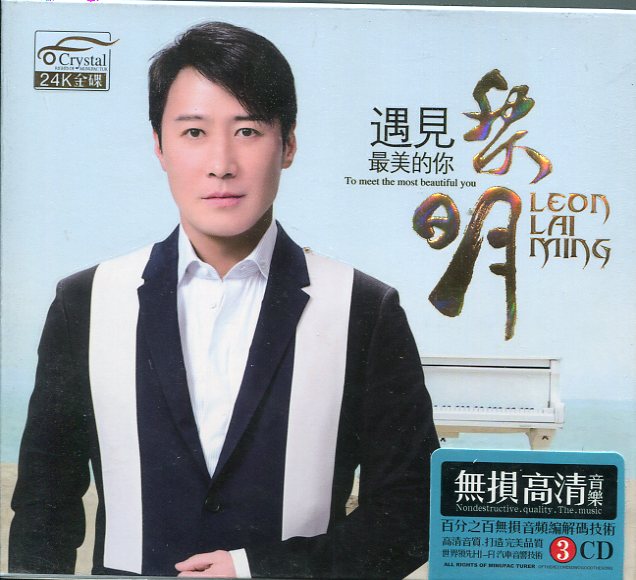 Richie Jen**IMPORT FROM CN 26729/img891.jpg