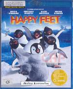 แฮปปี้ ฟีต-เพนกวินกลมปุ๊ก ลุกขึ้นมาเต้น (บลู-เรย์ ดิสค์) *เสียงไทย/บรรยายไทย