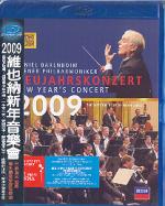 แดเนี่ยล บาเรนบอย์ม แอนด์ เวียนนา ฟิลฮาร์โมนิค ออเครสตร้า (บลู-เรย์ ดิสค์)