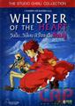 8522/s_Whisper.jpg