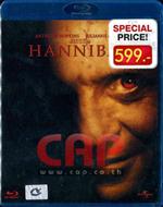 อำมหิตลั่นโลก (บลู-เรย์ ดิสค์)